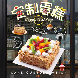 黑龙江哈尔滨方正县蛋糕预定