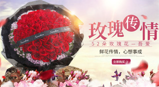 黑龙江哈尔滨方正县鲜花速递